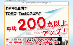 Score Up 1-2-3 for the TOEIC（R）Test 和氣布由巳の効果口コミ・評判レビュー